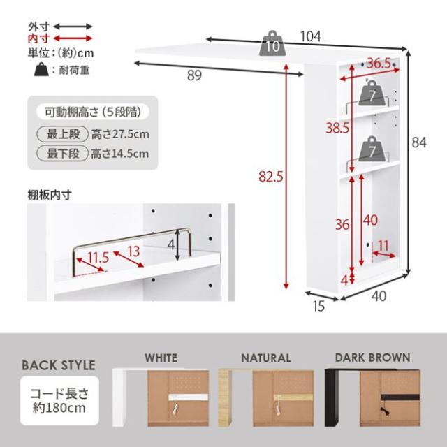 伸縮キッチンカウンター 食器棚 レンジ台 収納棚 幅104-178cm カウンターキャビネット＆拡張テーブルセット_18