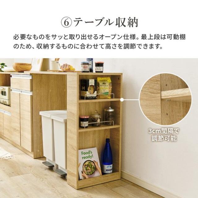 伸縮キッチンカウンター 食器棚 レンジ台 収納棚 幅133-207cm