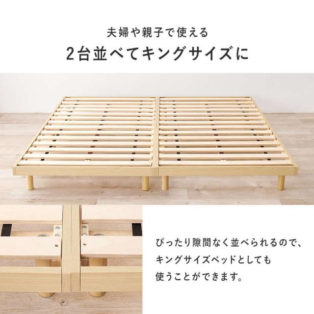 ベッドフレーム シングル ローベッド すのこベッド フロアベッド
