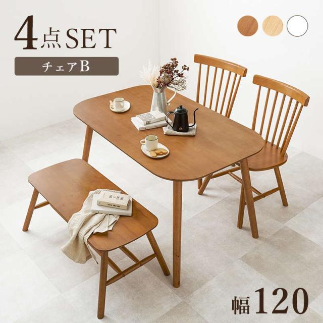 ウッドダイニングテーブル　チェアセット　ヴィンテージ ダイニングセット 4人 4人用 幅120cm ベンチ ウッド 北欧 モダン