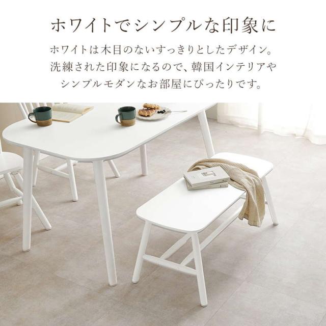 ダイニングベンチ ベンチチェアー 玄関ベンチ 幅91cm 木製 天然木 イス ラバーウッド 木目調 シンプル モノトーン_4