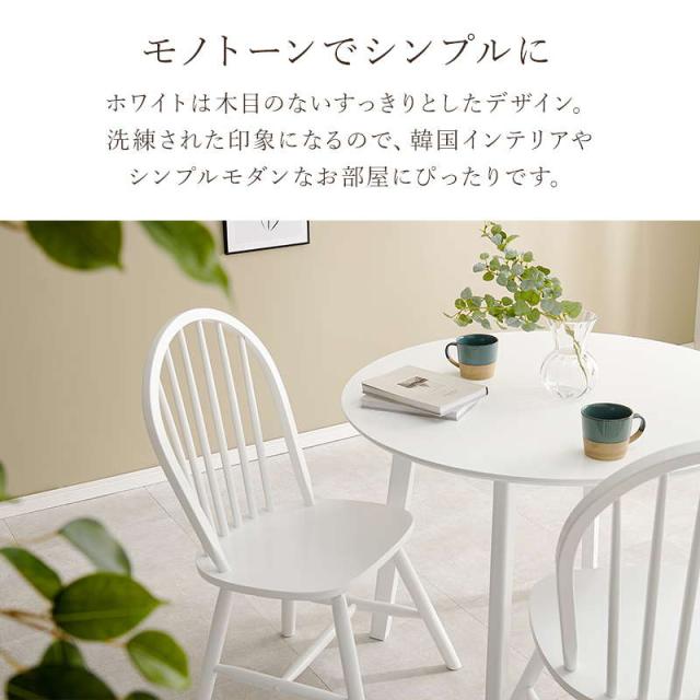 夕めし女性議長 居敷き 2脚仕かける 木製 生まれながら木 イス ウィンザー家女性議長 洋弓うしろ側 天然ゴム材木 肌理調 分かりやすい 一本調子