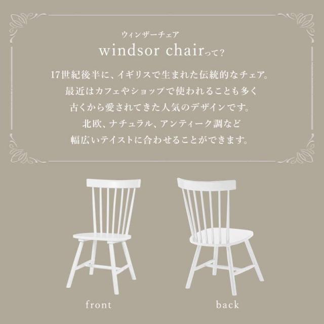 ダイニングテーブルセット ウィンザーチェア2脚 3点セット 1人〜2人用 木製 天然木 天板75x75cm チェア形状 コムバックタイプ_4