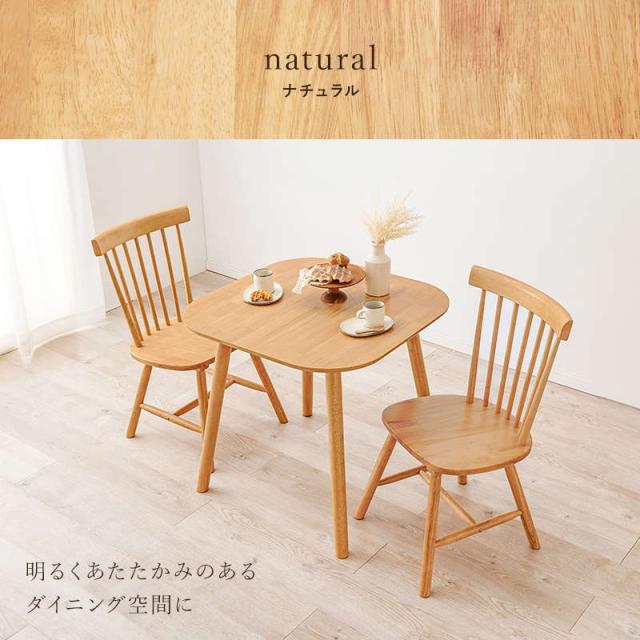 ダイニングテーブルセット ウィンザーチェア2脚 3点セット 1人〜2人用 木製 天然木 天板75x75cm チェア形状 コムバックタイプ_6