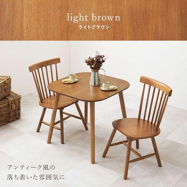 ダイニングテーブルセット ウィンザーチェア2脚 3点セット 1人〜2人用 木製 天然木 天板75x75cm チェア形状 コムバックタイプ_7