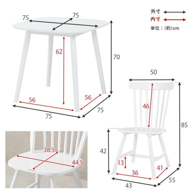 ダイニングテーブルセット ウィンザーチェア2脚 3点セット 1人〜2人用 木製 天然木 天板75x75cm チェア形状 コムバックタイプ_15