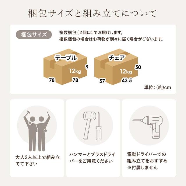 ダイニングテーブルセット ウィンザーチェア2脚 3点セット 1人〜2人用 木製 天然木 天板75x75cm チェア形状 コムバックタイプ_16