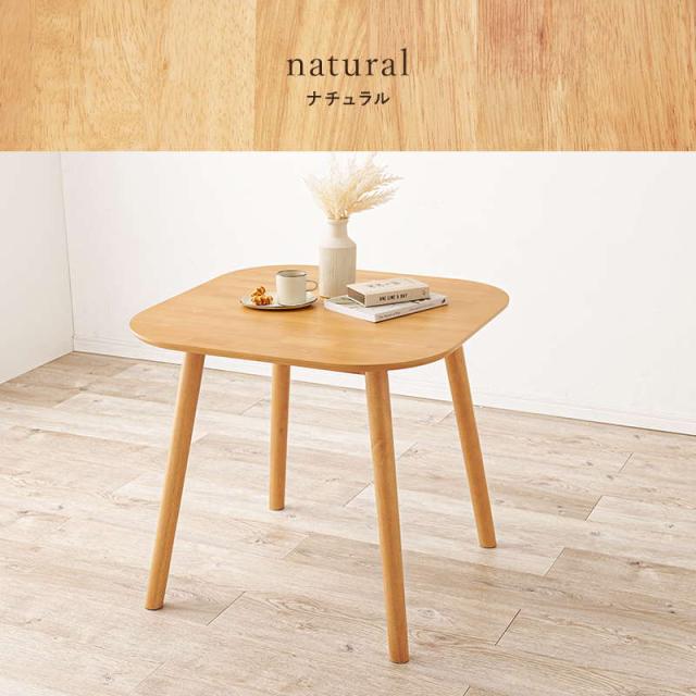 ダイニングテーブル カフェテーブル 正方形 75x75cm 木製 天然木 ラバーウッド 木目調 シンプル モノトーン_9