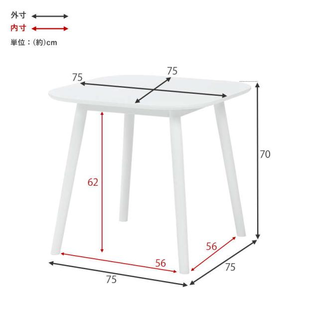 ダイニングテーブル カフェテーブル 正方形 75x75cm 木製 天然木 ラバーウッド 木目調 シンプル モノトーン_12