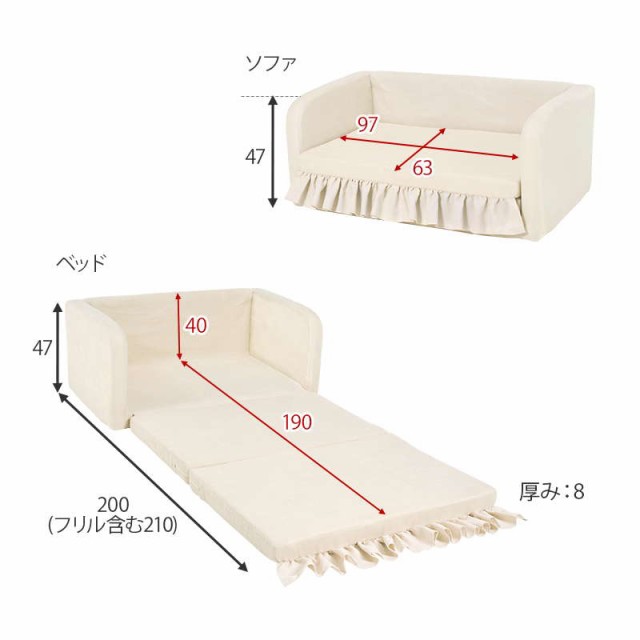 大きなリボンクッションとフリルが華やかなソファベッド[8302]フレームスチール