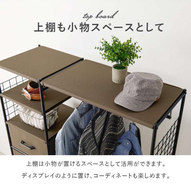 ハンガーラック コートハンガー 引き出し5杯付き 幅105cm ワイドタイプ 衣類収納 コート ワンピース ロング丈対応 キャスター付き_12