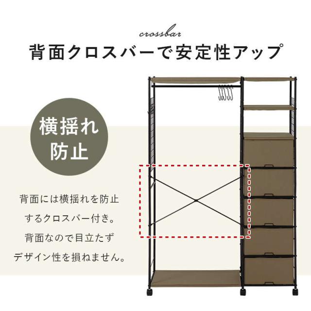 ハンガーラック コートハンガー 引き出し5杯付き 幅105cm ワイドタイプ 衣類収納 コート ワンピース ロング丈対応 キャスター付き_14