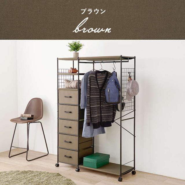 ハンガーラック コートハンガー 引き出し5杯付き 幅105cm ワイドタイプ 衣類収納 コート ワンピース ロング丈対応 キャスター付き_17