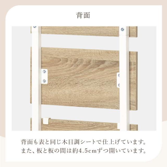 突っ張り棒 突っ張り棚 壁面収納ラック 間仕切り パーテーション 幅40cm スリム おしゃれ ラタン調 韓国風インテリア 棚板 フック付き_9