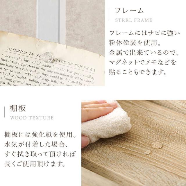 突っ張り棒 突っ張り棚 壁面収納ラック 間仕切り パーテーション 幅40cm スリム おしゃれ ラタン調 韓国風インテリア 棚板 フック付き_16