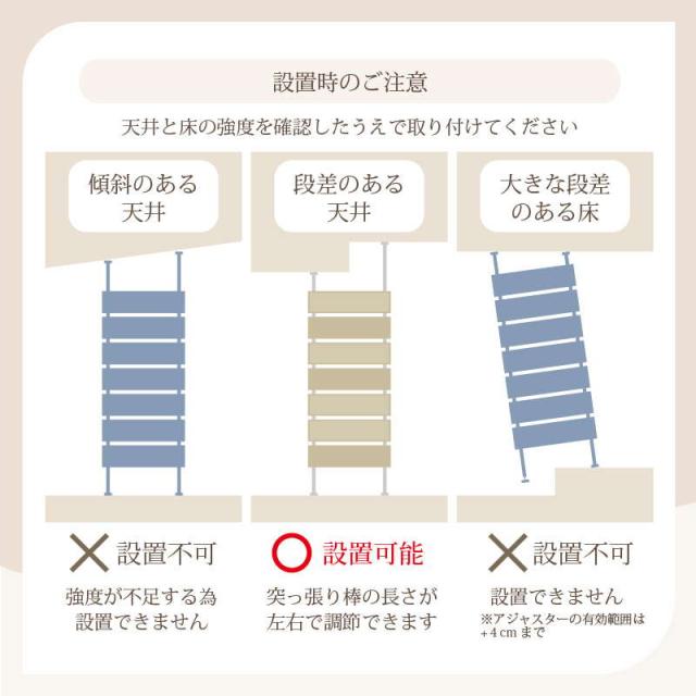 突っ張り棒 突っ張り棚 壁面収納ラック 間仕切り パーテーション 幅40cm スリム おしゃれ ラタン調 韓国風インテリア 棚板 フック付き_17