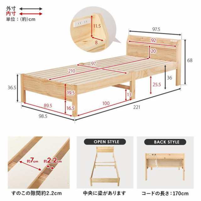 すのこベッド ベッドフレーム シングル 敷き布団が使える ロングサイズ 頑丈 耐荷重350kg 工具不要 簡単