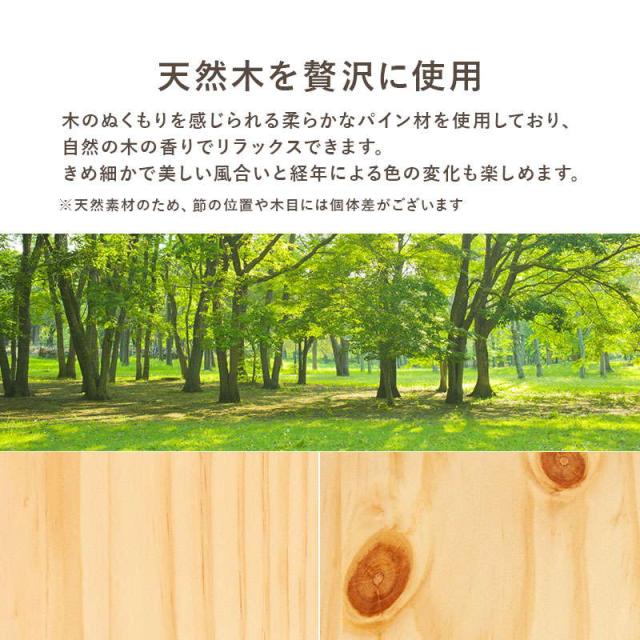 ベッドフレーム シングル 高さ3段階調節 木製 すのこ 床板 頑丈 敷布団使用可能 おしゃれ 天然木_11