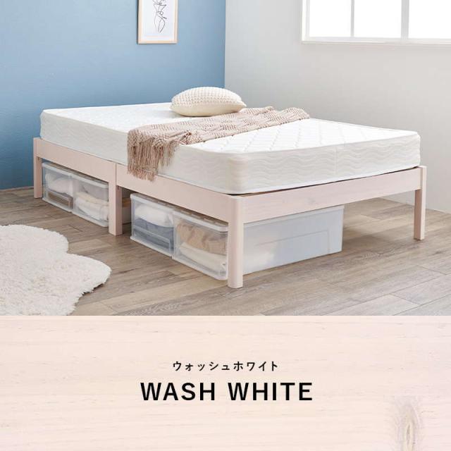 ベッドフレーム セミダブル ロータイプ 工具不要 簡単組立 ヘッド