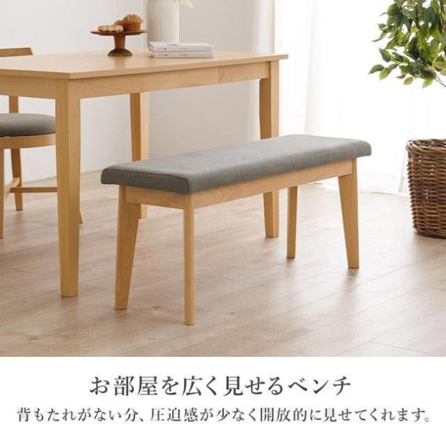 ダイニングテーブルセット 幅120cm 4人用 おしゃれ 木製 天然木ビーチ材 収納付きテーブル1台 ベンチ1脚 チェア2脚 ダイニング4点セット_9