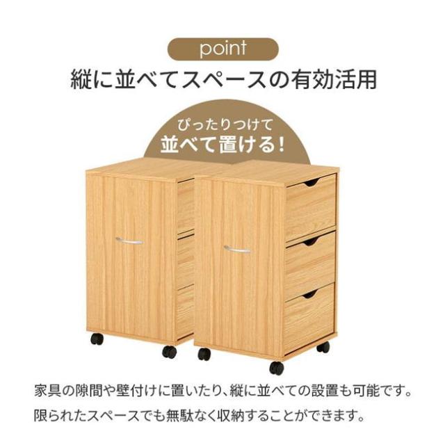 ワゴンチェスト サイドチェスト 3段 スリム 幅40cm キャスター付き