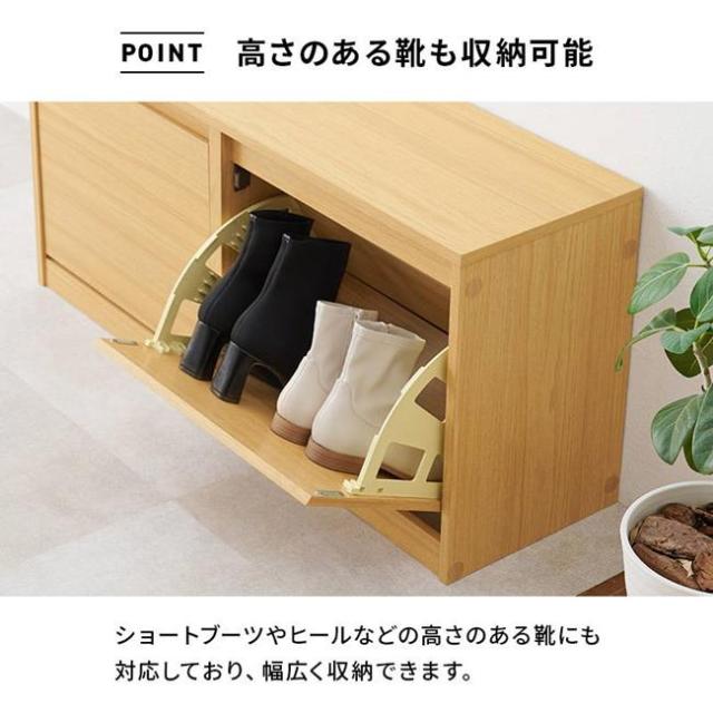 玄関ベンチ 腰掛けシューズボックス 幅95cm フラップ式 シューズラック