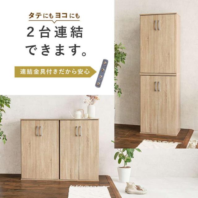 シューズボックス 下駄箱 スリム 薄型 幅60cm 2点セット シンプル
