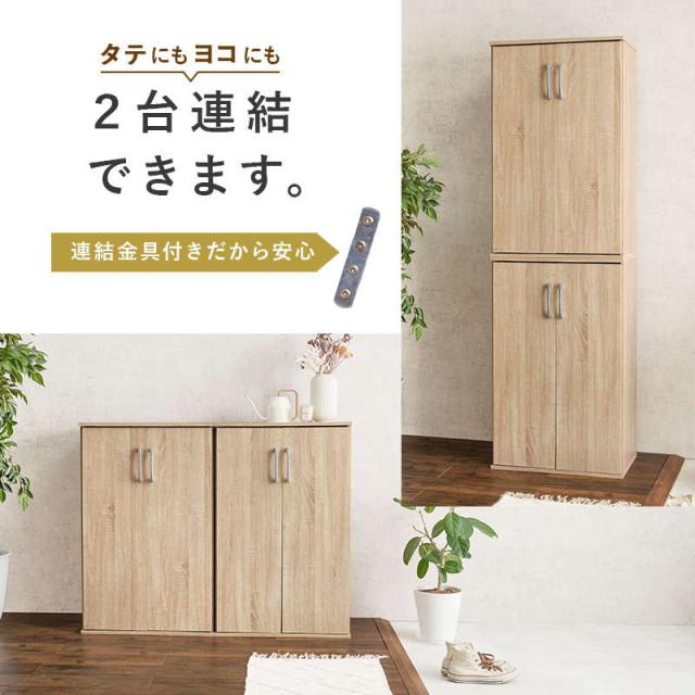 シューズボックス 下駄箱 スリム 薄型 幅60cm シンプル おしゃれ 木製