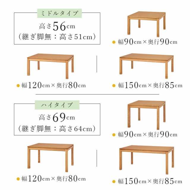 こたつテーブル ロータイプ 長方形 120×80cm 高さ38-43cm おしゃれ