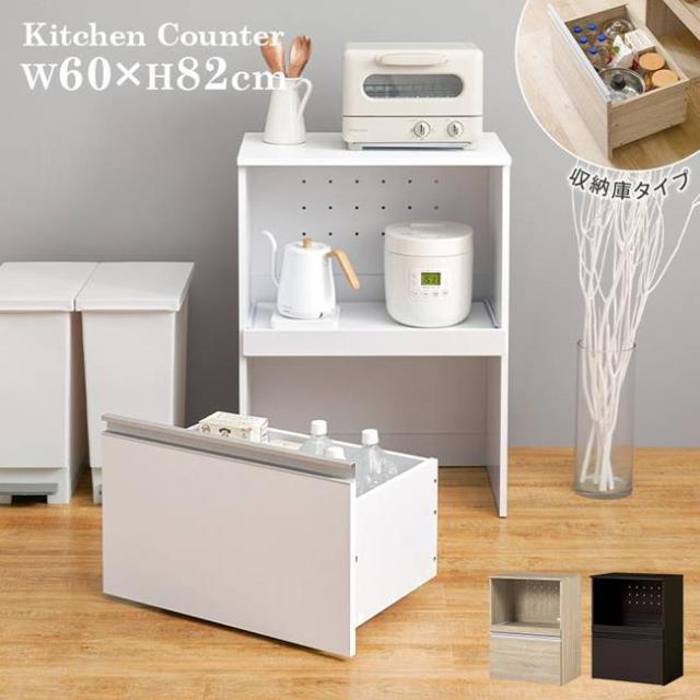 キッチンラック レンジ台 収納棚 キッチンカウンター スリム 幅60cm キャビネット キャスター付き収納庫 引き出し 戸棚収納_1