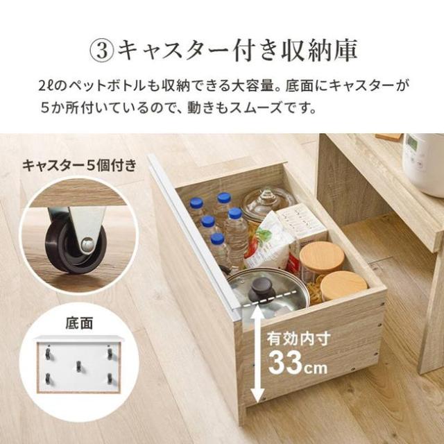 キッチンラック レンジ台 収納棚 キッチンカウンター スリム 幅60cm キャビネット キャスター付き収納庫 引き出し 戸棚収納_10