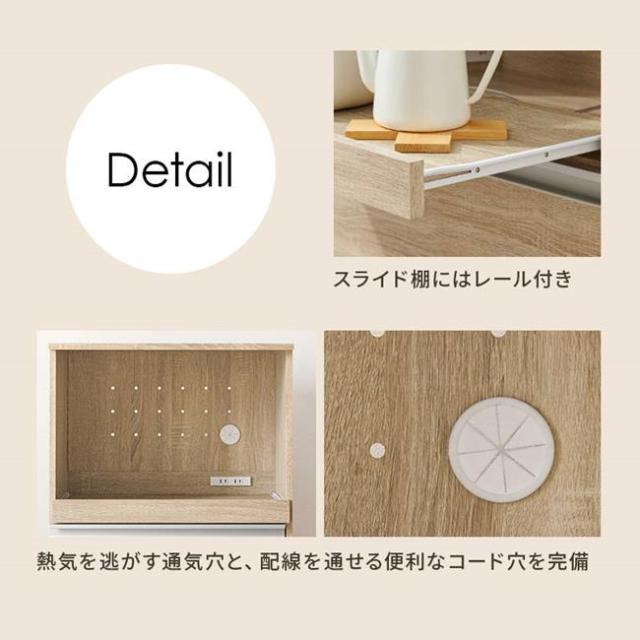 キッチンラック レンジ台 収納棚 キッチンカウンター スリム 幅60cm キャビネット キャスター付き収納庫 引き出し 戸棚収納_14
