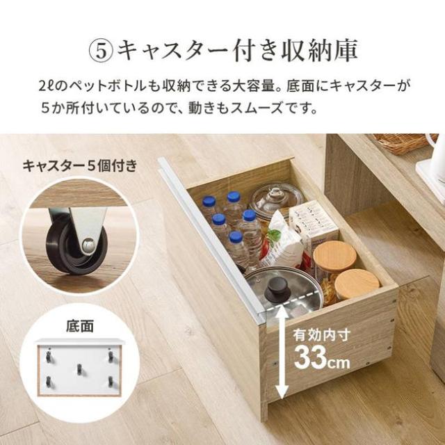 キッチンラック レンジ台 収納棚 伸縮式 幅133-207cm キッチンカウンター118cm 拡張テーブルセット
