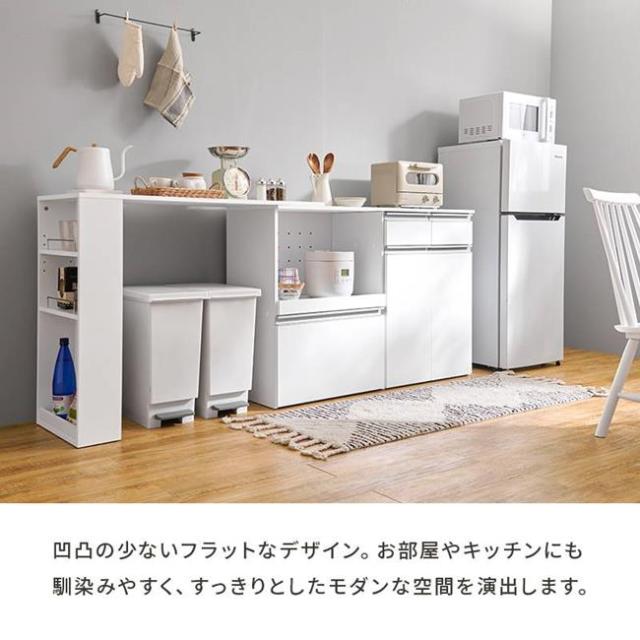 キッチンラック レンジ台 収納棚 伸縮式 幅133-207cm キッチンカウンター118cm 拡張テーブルセット