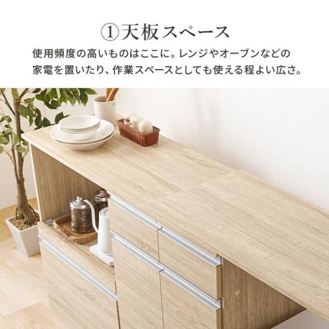 キッチンラック レンジ台 収納棚 伸縮式 幅133-207cm キッチンカウンター118cm 拡張テーブルセット