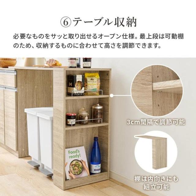 キッチンラック レンジ台 収納棚 伸縮式 幅133-207cm キッチンカウンター118cm 拡張テーブルセット