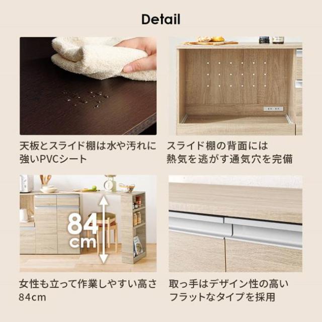 キッチンラック レンジ台 収納棚 伸縮式 幅133-207cm キッチンカウンター118cm 拡張テーブルセット