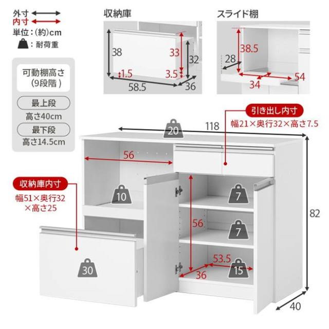 キッチンラック レンジ台 収納棚 伸縮式 幅133-207cm キッチンカウンター118cm 拡張テーブルセット