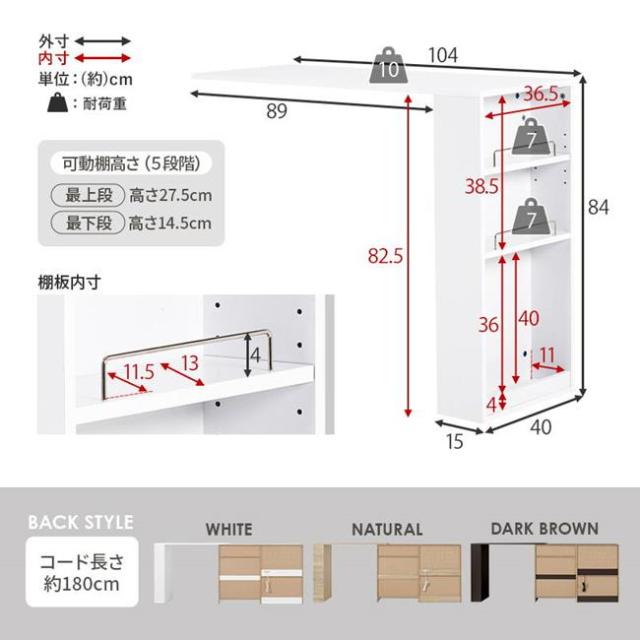 キッチンラック レンジ台 収納棚 伸縮式 幅133-207cm キッチンカウンター118cm 拡張テーブルセット