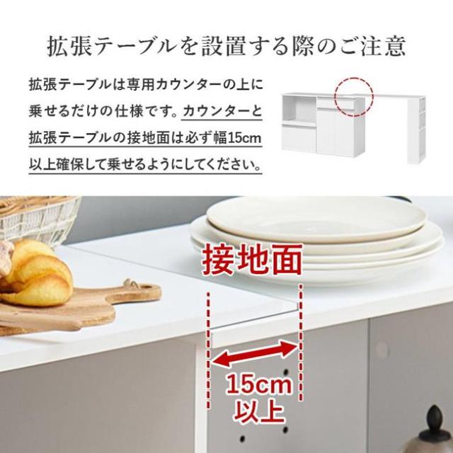 キッチンラック レンジ台 収納棚 伸縮式 幅133-207cm キッチンカウンター118cm 拡張テーブルセット