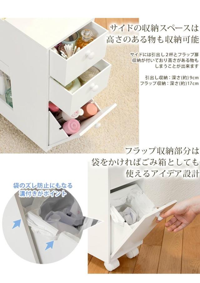 コスメワゴン キャスター付き ドレッサー メイクボックス 鏡台 化粧台 ミラー付き ホワイト 完成品_3