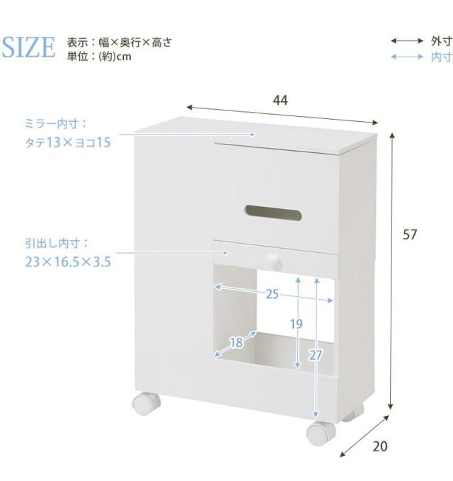 コスメワゴン キャスター付き ドレッサー メイクボックス 鏡台 化粧台 ミラー付き ホワイト 完成品_7