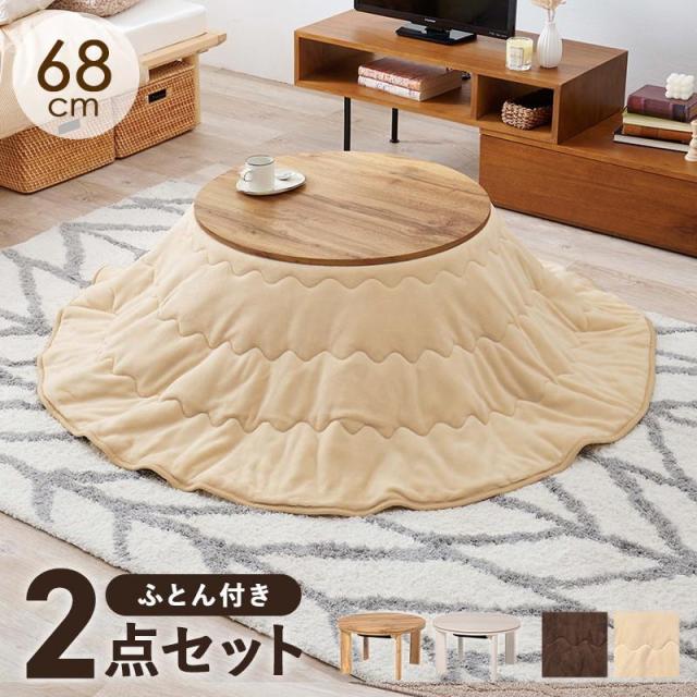 東谷 KK-170CBR 【4個入】 直送 代引不可 こたつ布団 長方形 こたつ