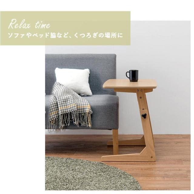 テーブル デスク 昇降式 高さ調整 木製 在宅ワーク リビング ソファテーブル サイドテーブル_9