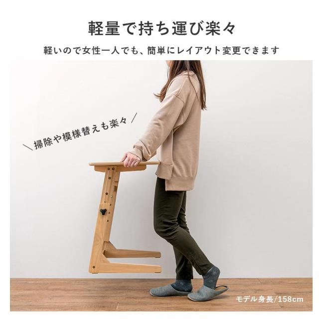 テーブル デスク 昇降式 高さ調整 木製 在宅ワーク リビング ソファテーブル サイドテーブル_10