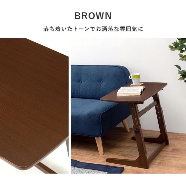 テーブル デスク 昇降式 高さ調整 木製 在宅ワーク リビング ソファテーブル サイドテーブル_12