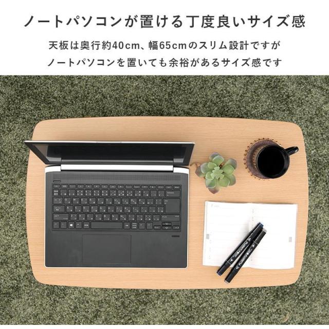 テーブル デスク 昇降式 高さ調整 木製 在宅ワーク リビング ソファテーブル サイドテーブル_3