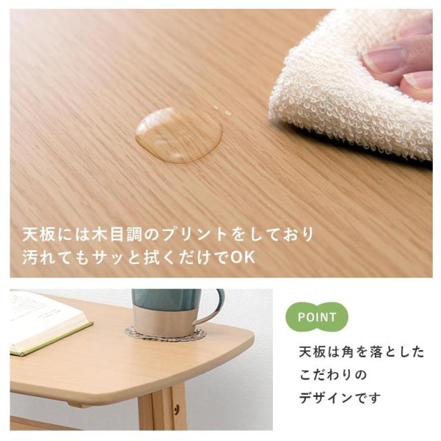 テーブル デスク 昇降式 高さ調整 木製 在宅ワーク リビング ソファテーブル サイドテーブル_4