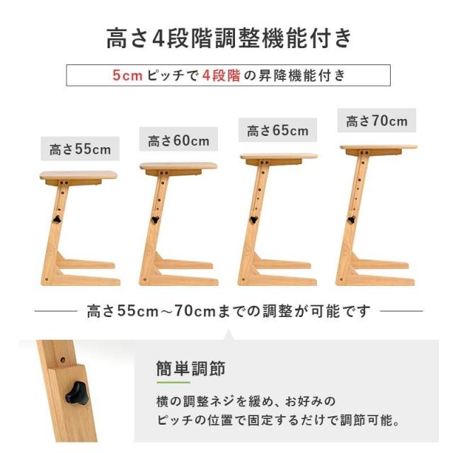 テーブル デスク 昇降式 高さ調整 木製 在宅ワーク リビング ソファテーブル サイドテーブル_5