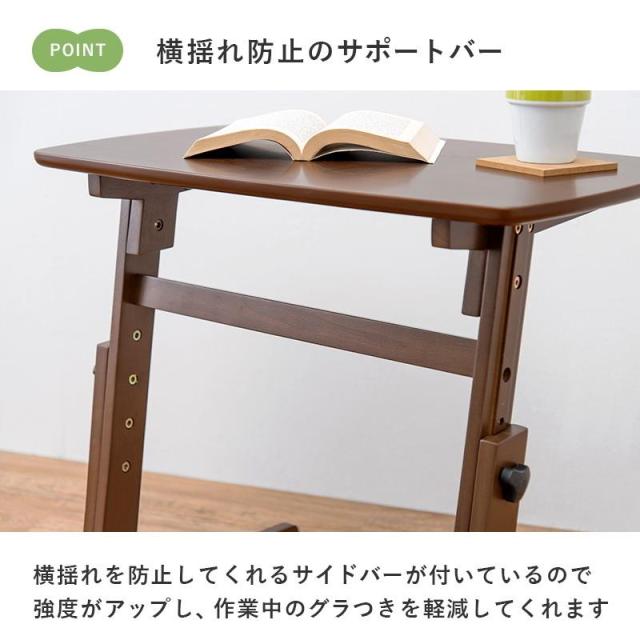 テーブル デスク 昇降式 高さ調整 木製 在宅ワーク リビング ソファテーブル サイドテーブル_7
